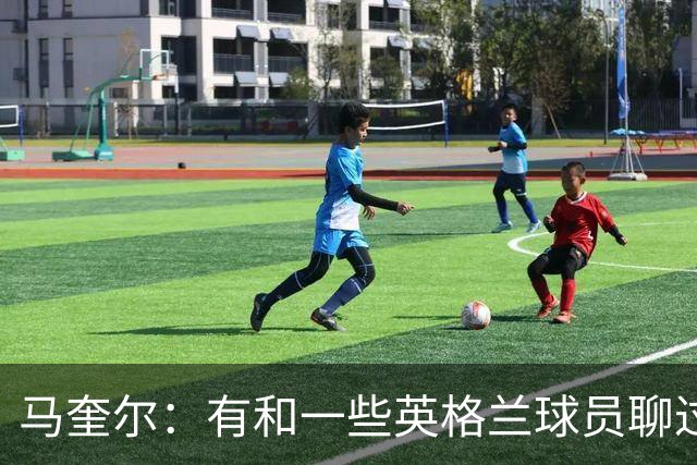 马奎尔：有和一些英格兰球员聊过，我祝愿他们在世界杯一切顺利